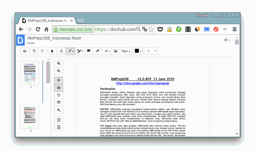 DocHub - онлайн редактор PDF