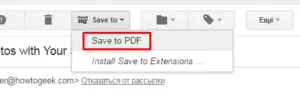 Gmail в PDF