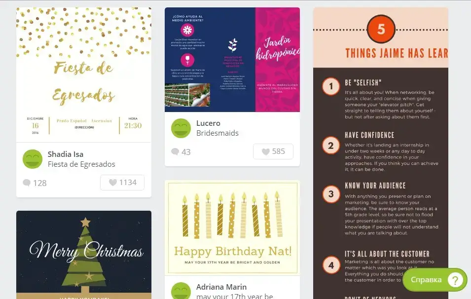 Лента дизайнов Canva