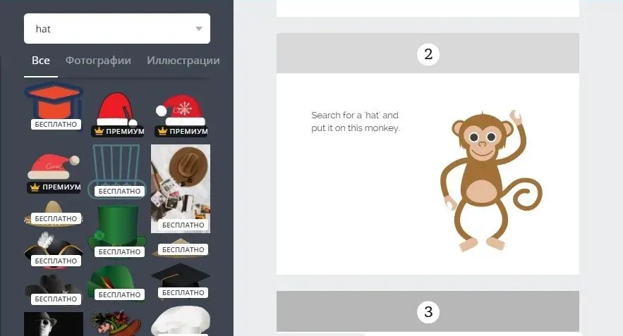 Туториал Canva