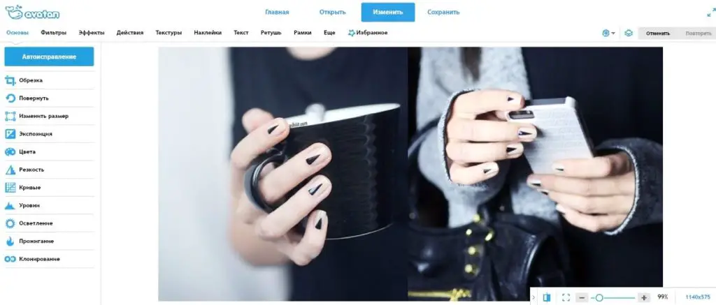 Функция "Автоисправление" в Аватане