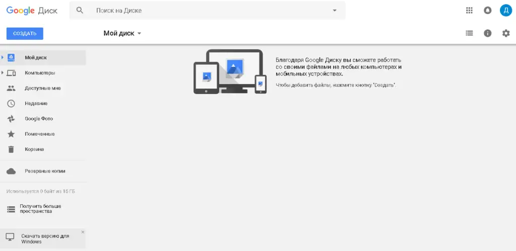 Возможность изменения тарифа
