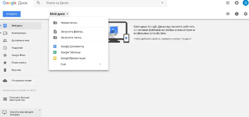 Обобщение файлов с папки