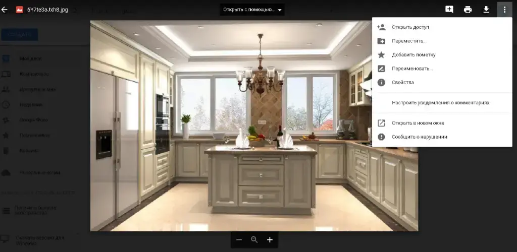 Дополнительные функции по работе с изображениями