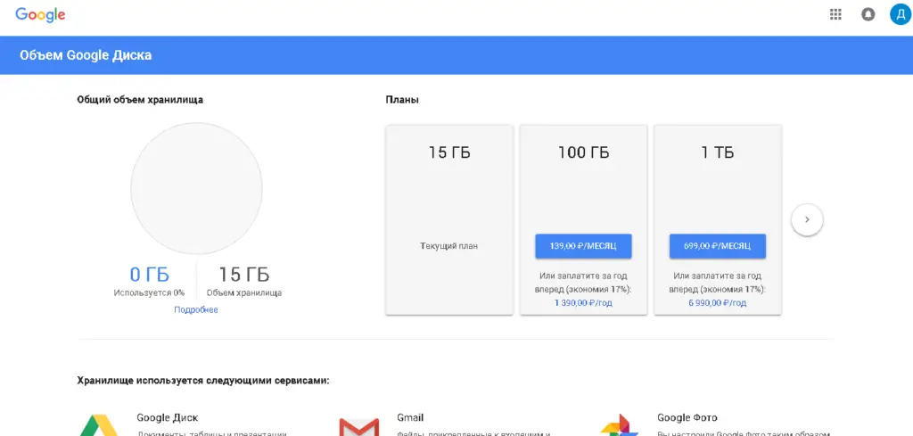 Расширение памяти до 1 ТБ