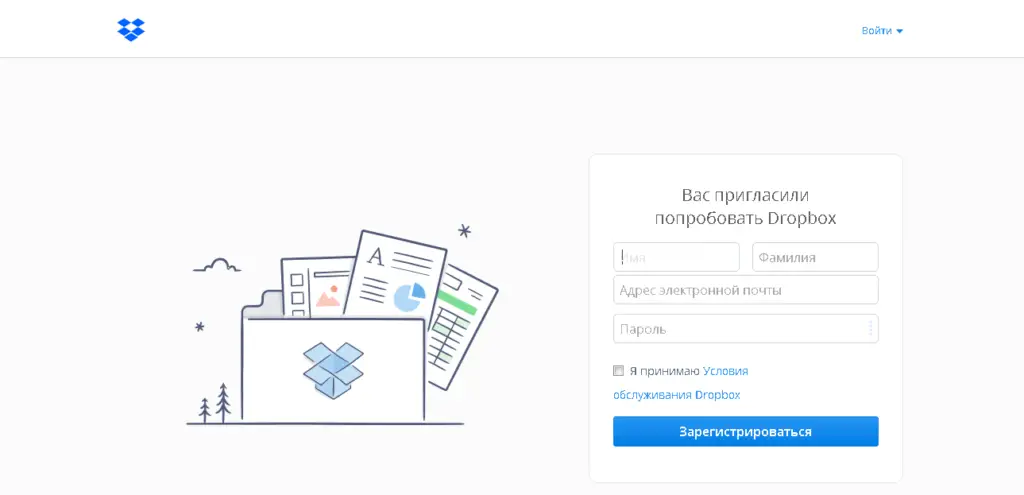Безопасное хранение файлов