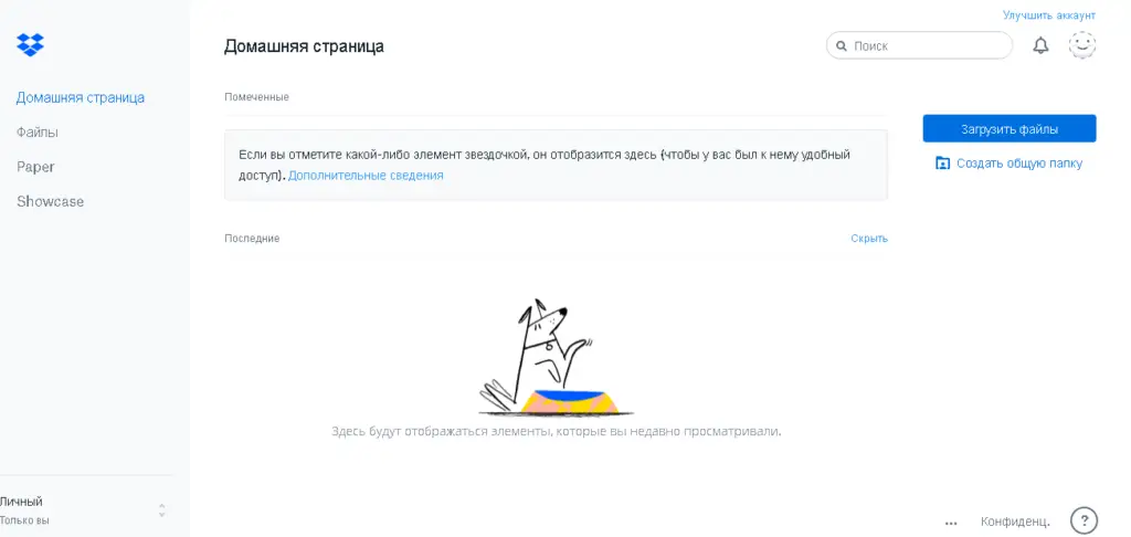 Доступ из любой локации