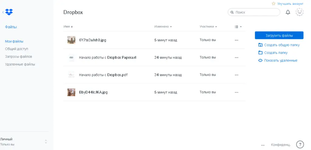 Интеграция в социальные сети