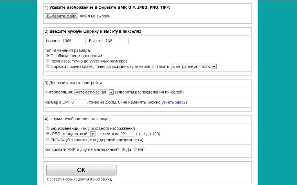 страница загрузки