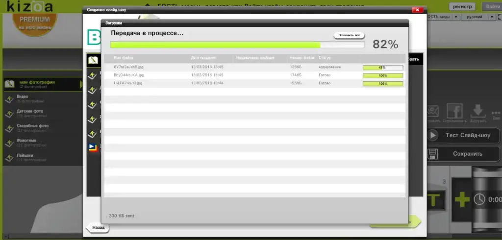 Интеграция в социальные сети