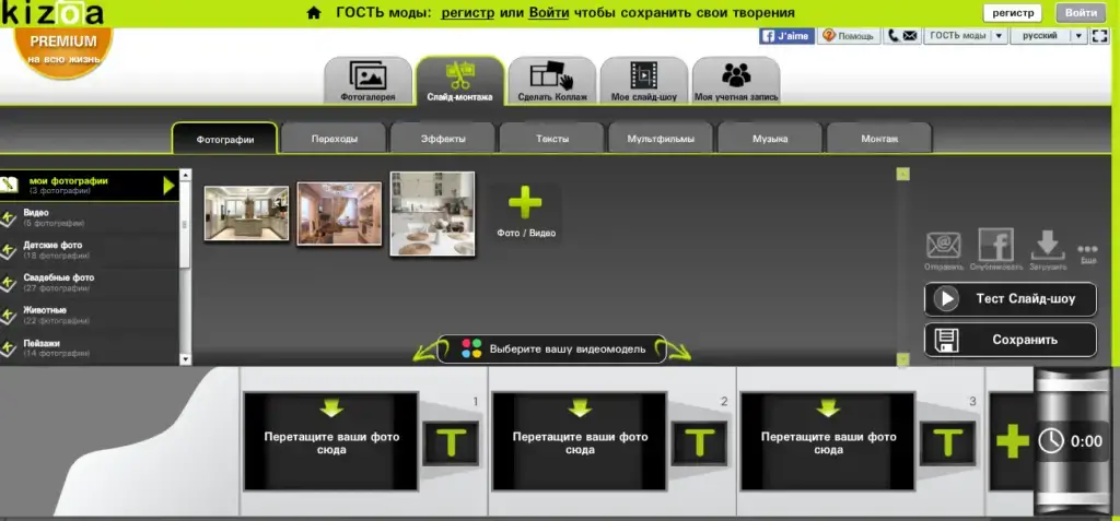Хранение RAW-файлов