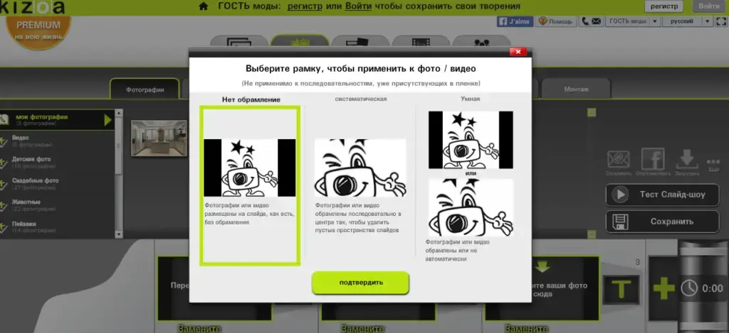 Создание презентаций для бизнеса