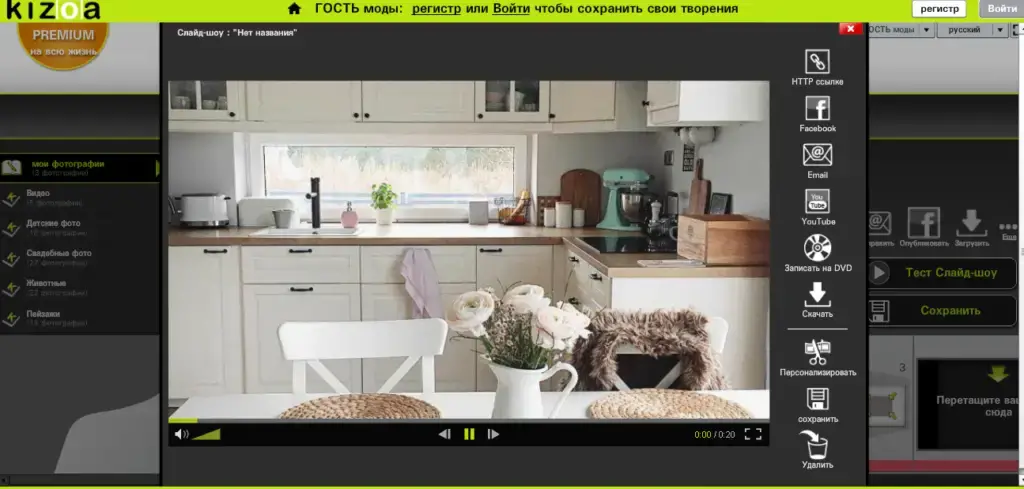 Шаблоны для бизнес-презентаций