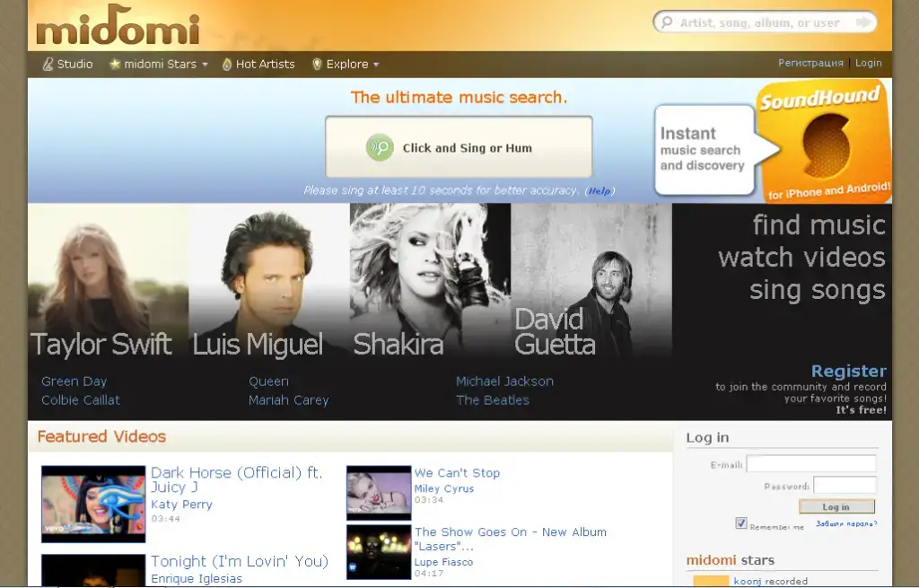 поиск музыки в Midomi