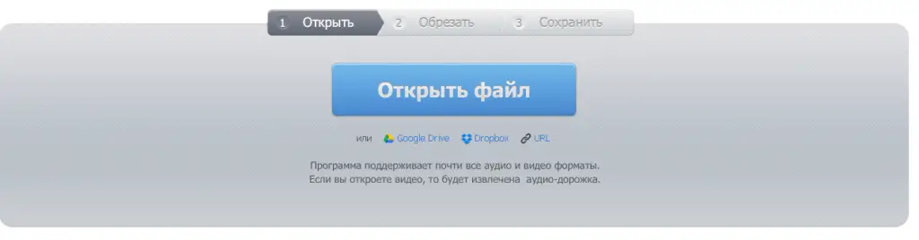 Создание рингтона для Iphone