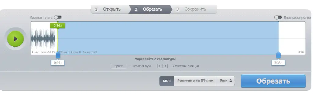 Сохранение аудио в любом формате