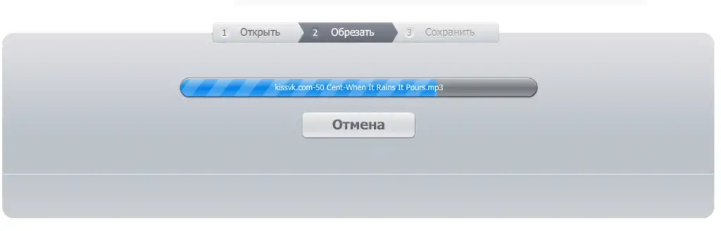 Создание рингтона