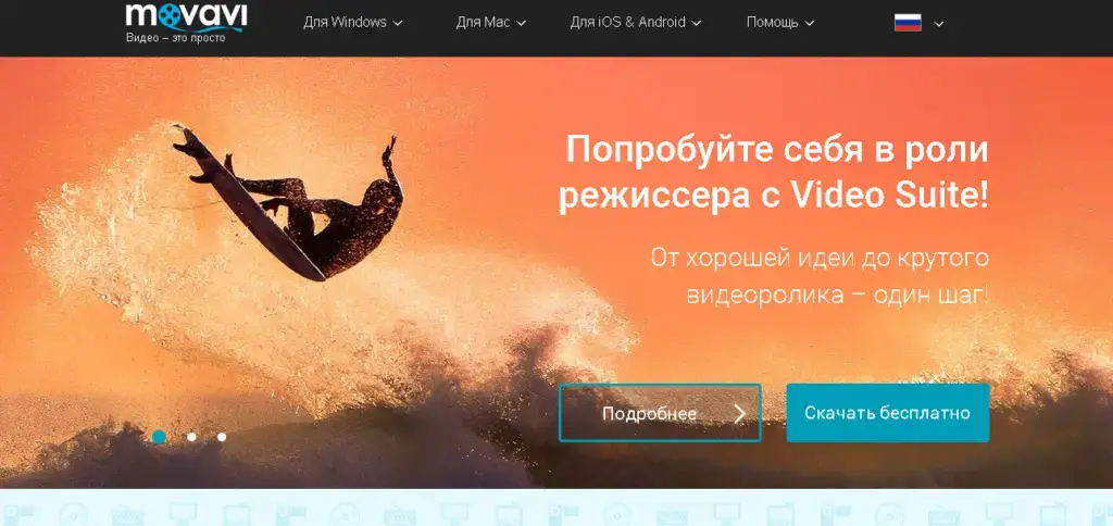 Цветокоррекция фотографий