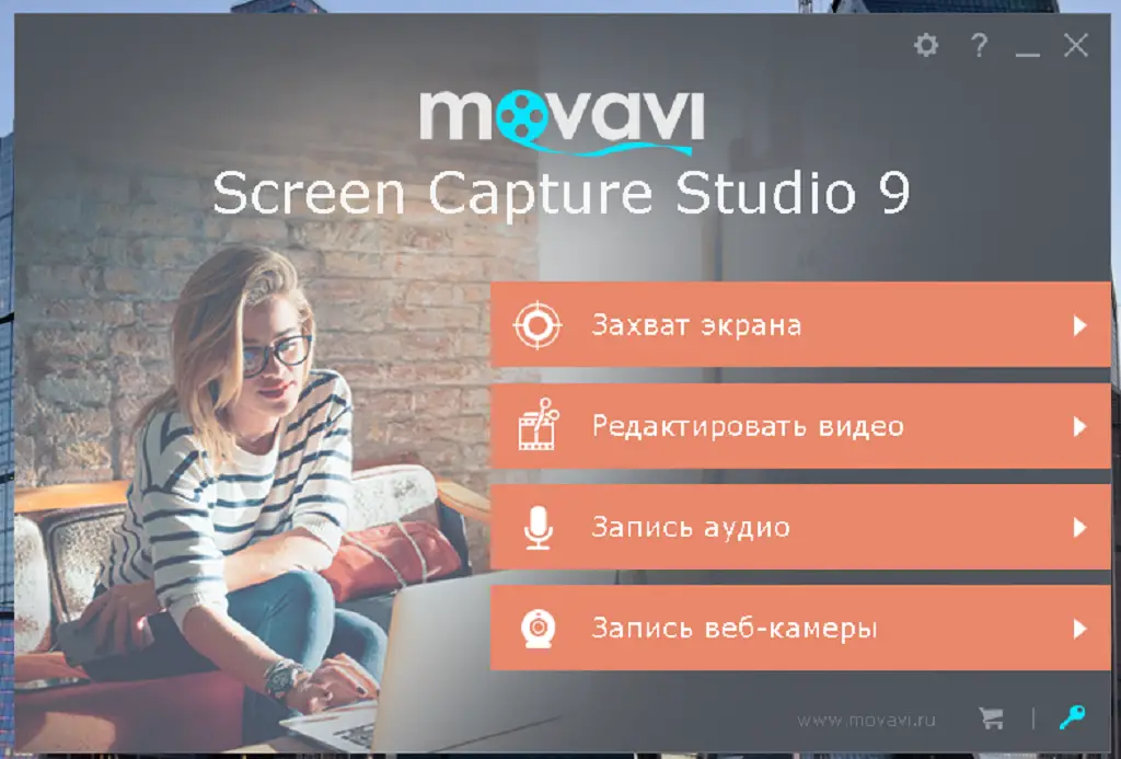 Запись видео с экрана