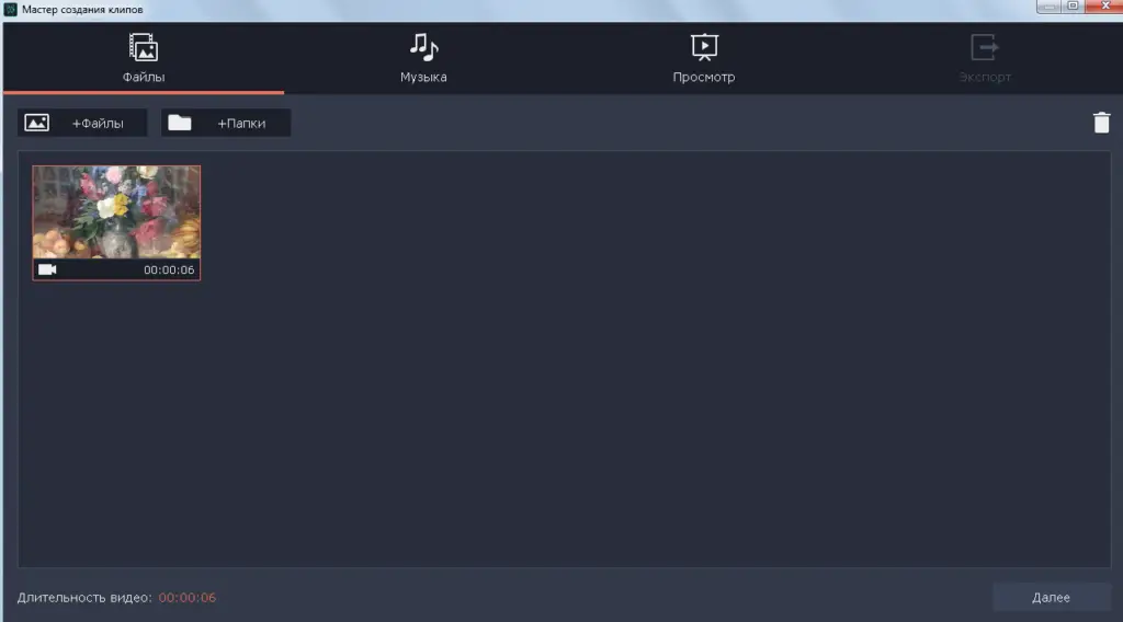 Наложение стикеров и эффектов