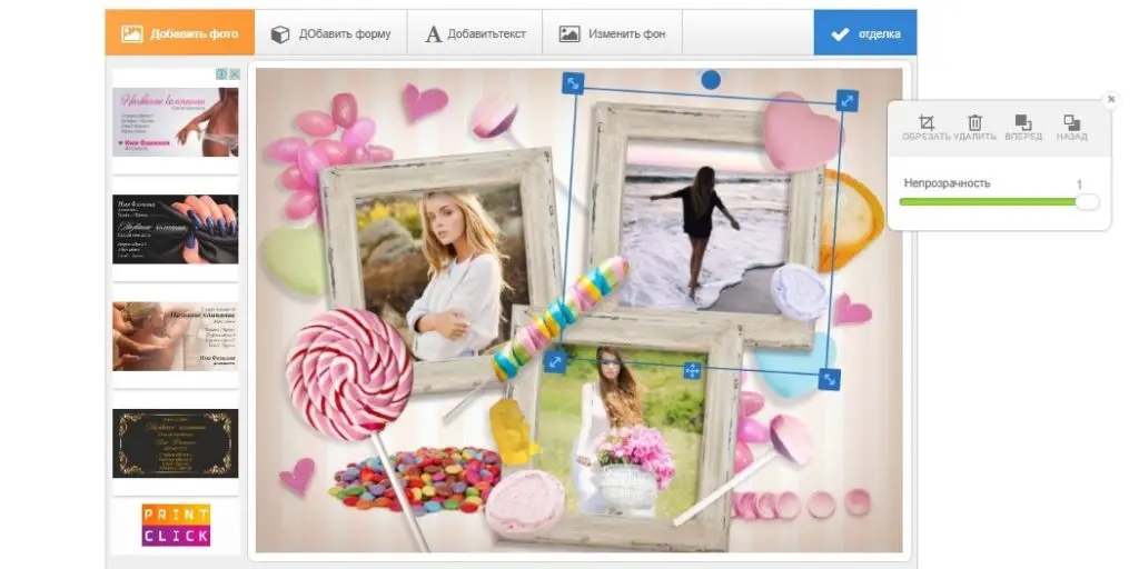 Photovisi: макеты коллажей на любой вкус