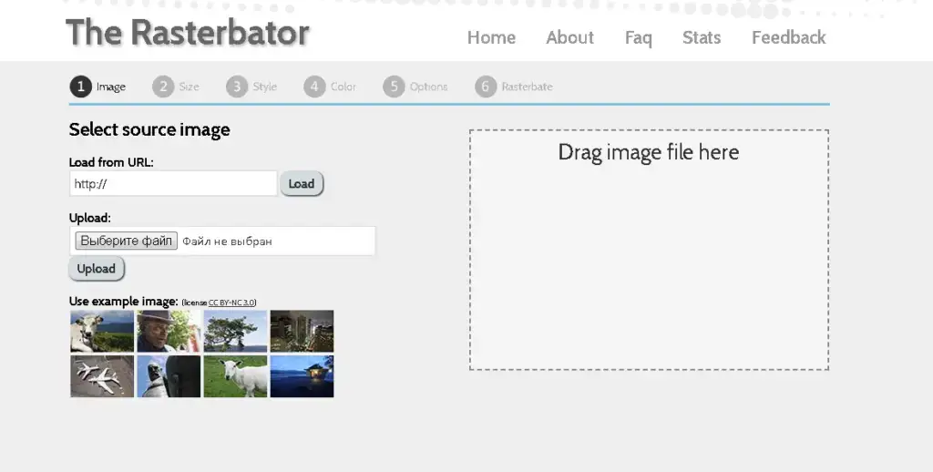 выбор изображения плаката