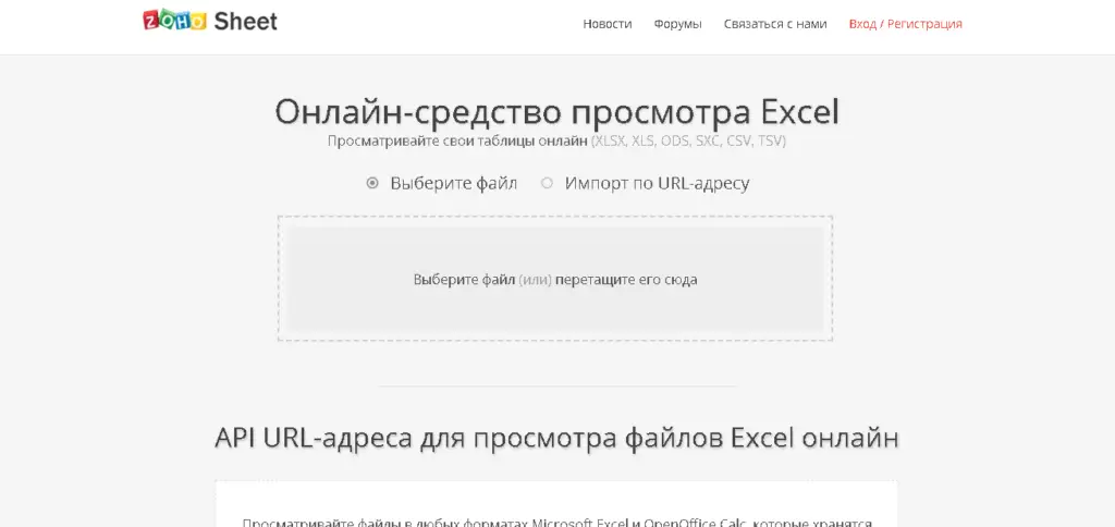 Использование URL