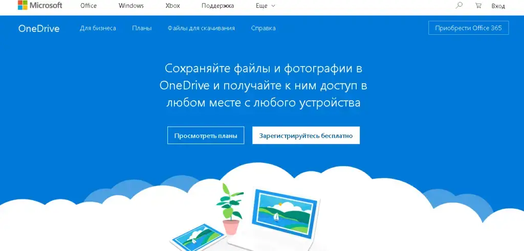 безопасное хранение файлов