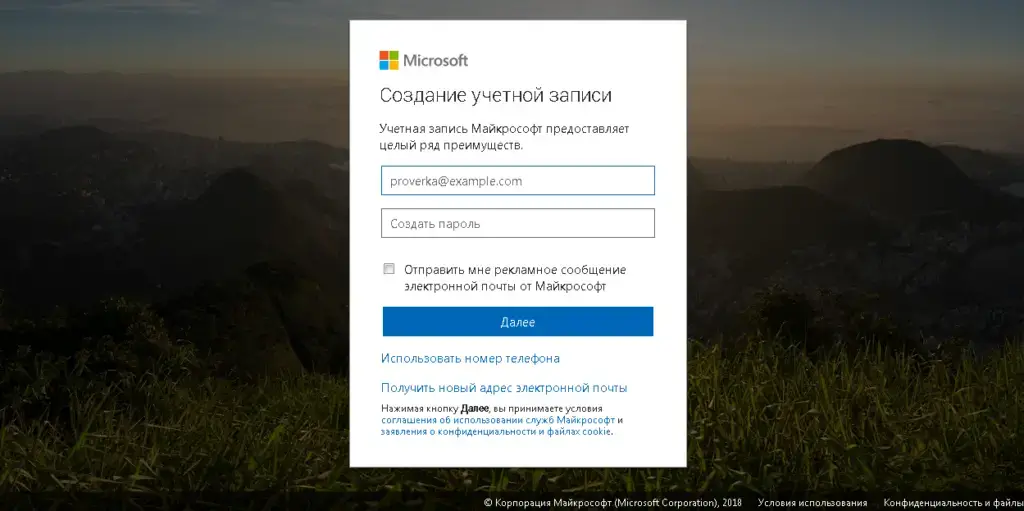 интегрирование в социальные сети