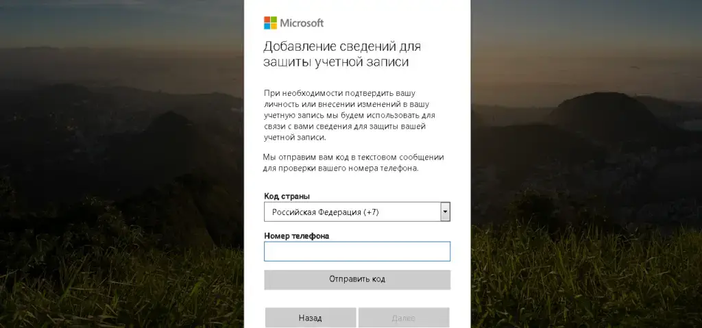 высокая степень защиты данных