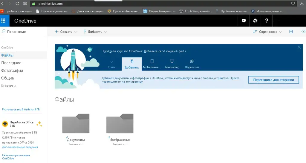 возможность сканирования документов