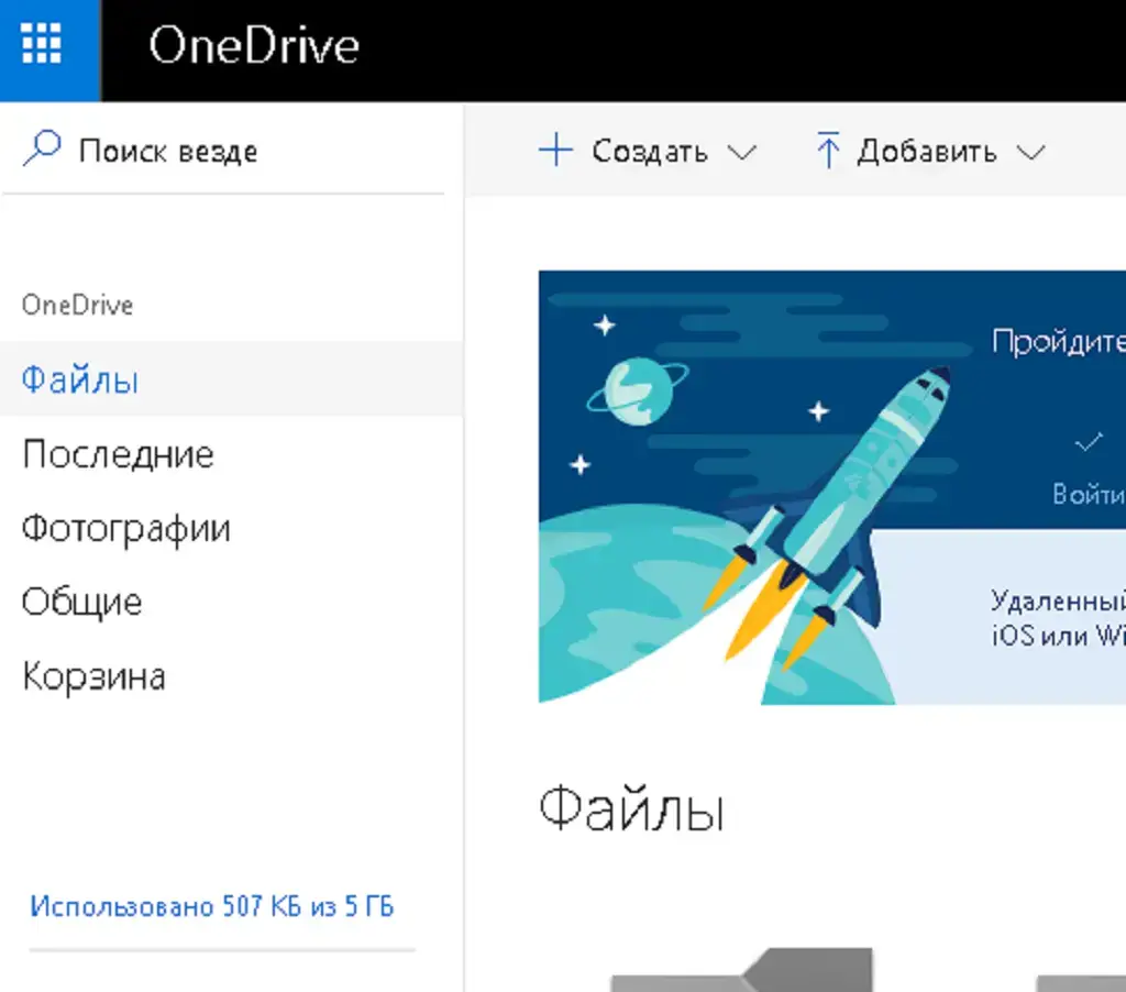 автоматическая загрузка файлов с камеры