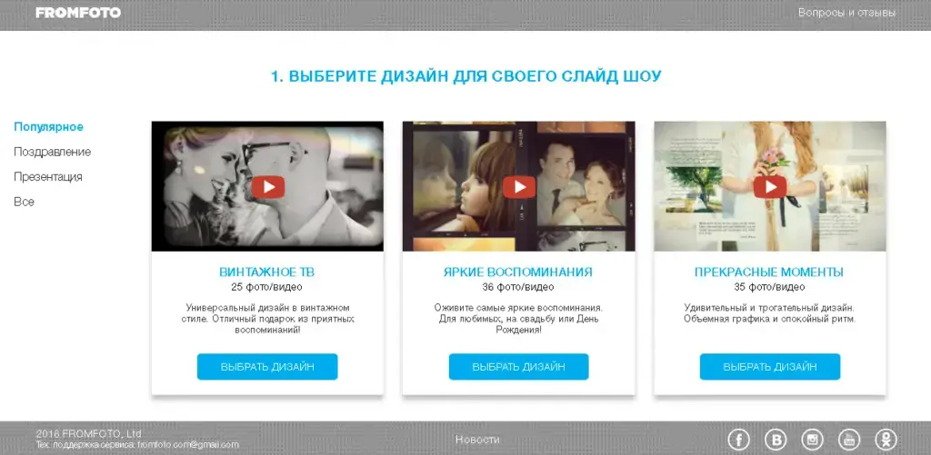 Возможность загрузки до 40 фотографий