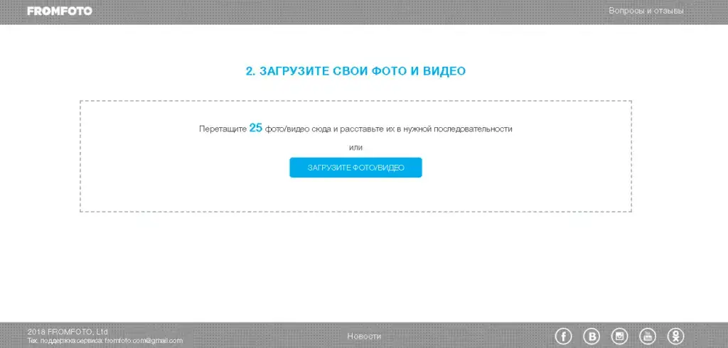 Автоматический поворот изображений