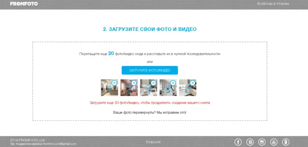 Получение ссылки на электронную почту