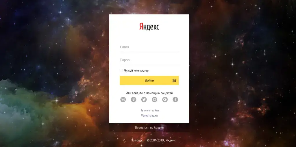 Хранение данных