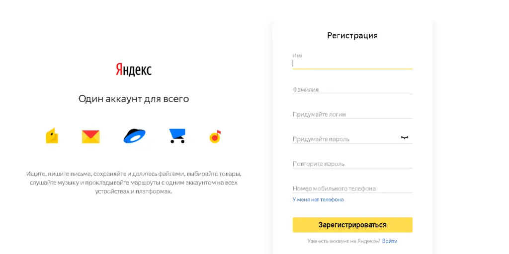 Хранение данных