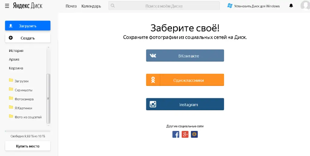 Варианты загрузки из разных источников