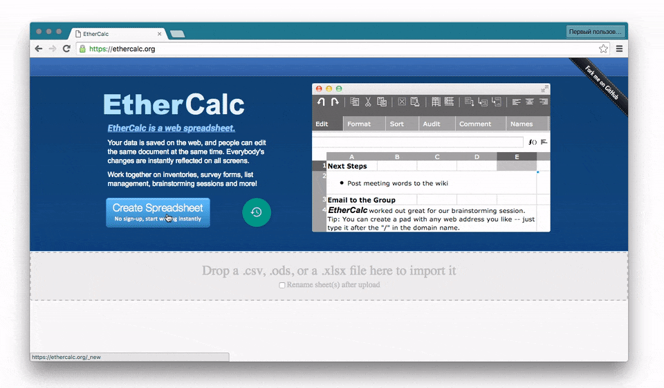ethercalc.org